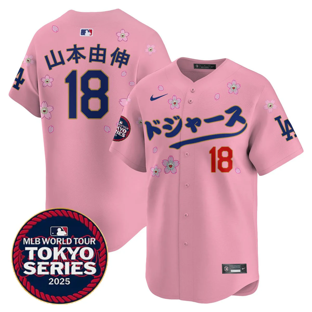 Product image 46